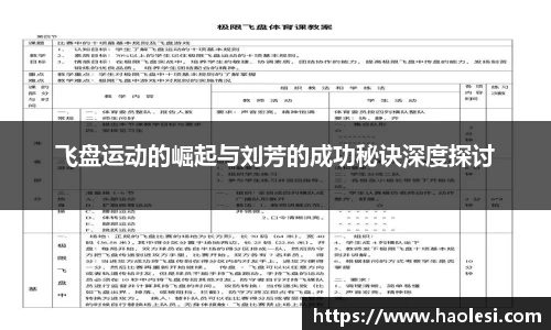 必一运动
