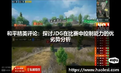 必一运动