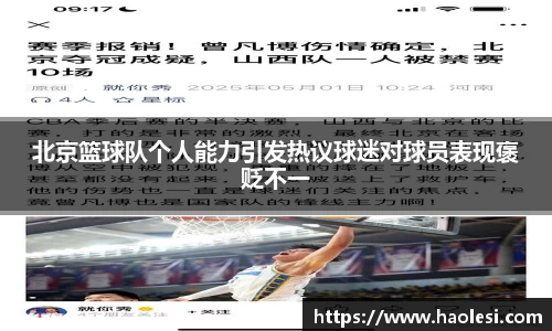 必一运动