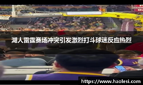 必一运动