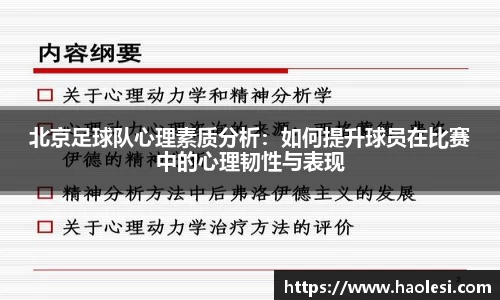 必一运动官方网站