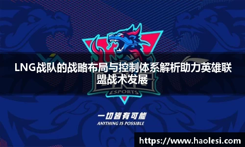 必一运动