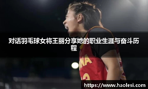 必一运动
