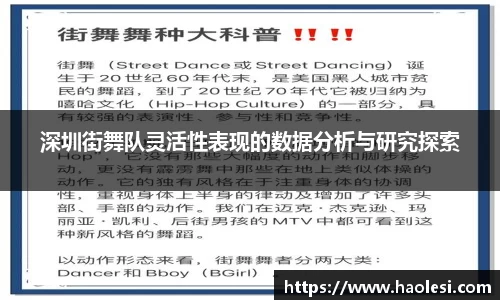 必一运动
