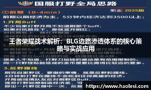 b-sports