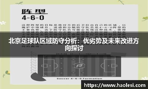 必一体育