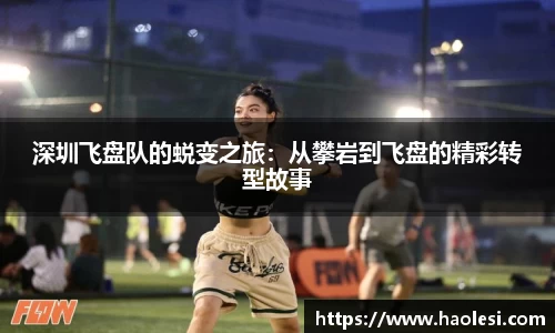 b-sports