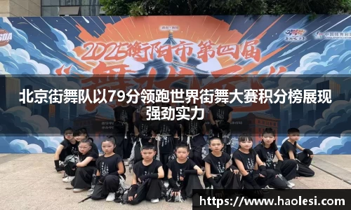 必一运动官方网站