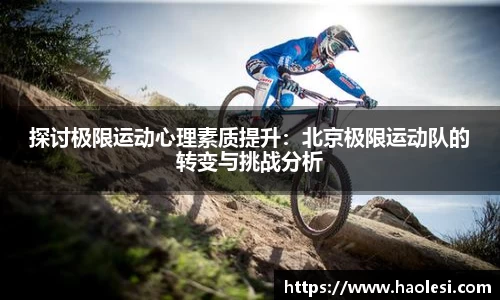 必一体育