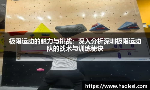 必一运动