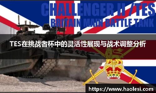 必一运动官方网站