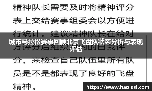 必一运动官方网站