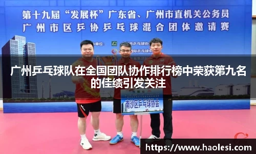 必一体育