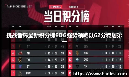 必一运动