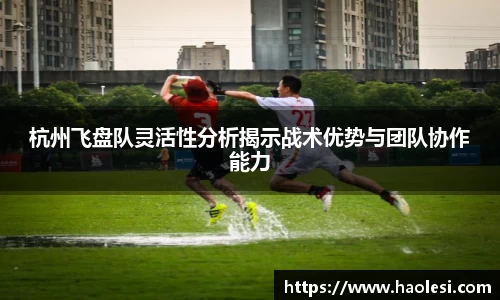 必一运动