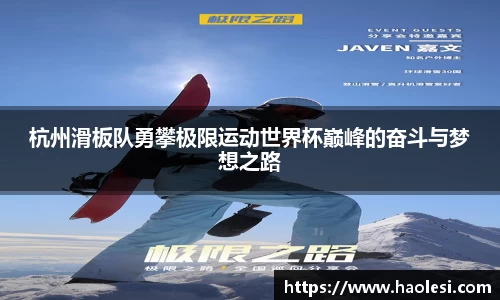 必一运动