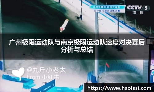 必一运动