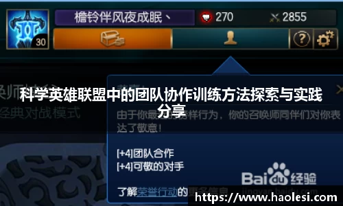 必一运动