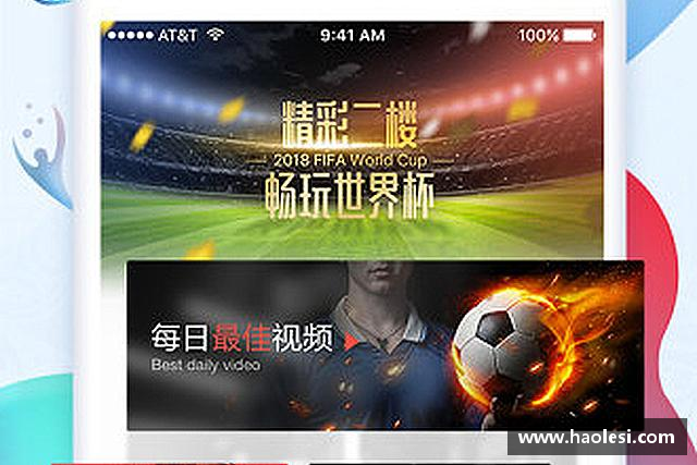 关于必一运动